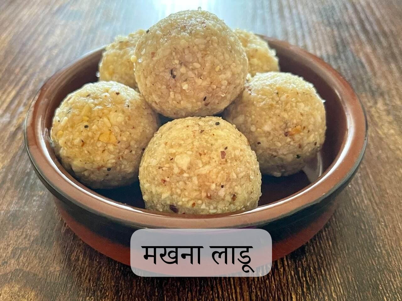 Makhana Laddu